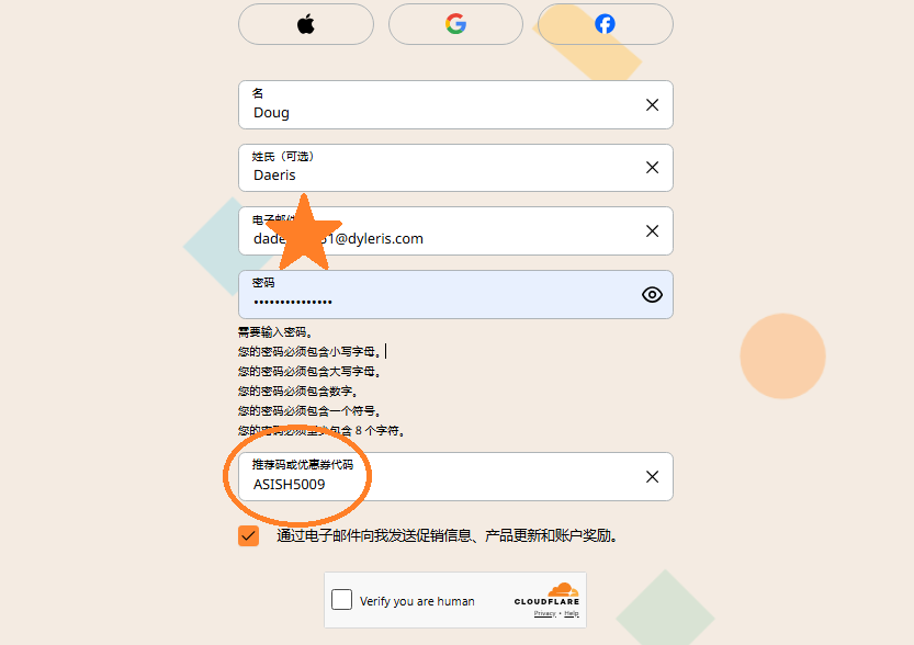 Airalo eSIM 推薦碼