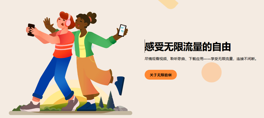 Airalo eSIM 推薦碼