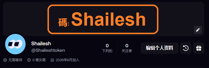 Fomo App 推薦碼